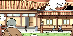 第10话 课前.......