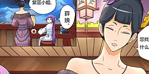 第25话 风雷翼龙诀