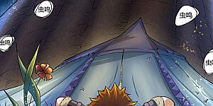 第39话 翼龙世家！