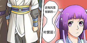 第45话 挑战！