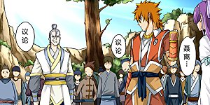 第46话 第一招！