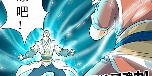 第48话 聂离的反制！