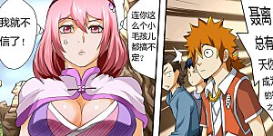 第50话 被缠上了！