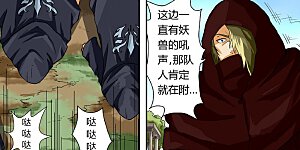 第58话 祸水东流