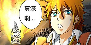 第60话 一路向北