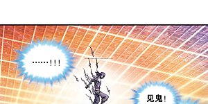 第162话 撬动支点的人