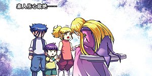 星海外传：家族写真 