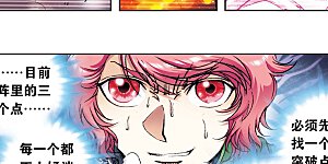 第164话 兔子出窝