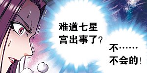 第172话 酉鸡的“将军”