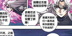 第173话 平顶山上的对决