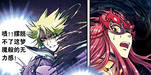 第177话 留守的人