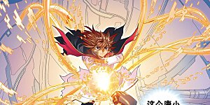 第112话 文曲昌星