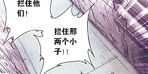 第183话 梵音与玄殛