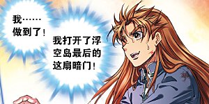 第194话 两个小人物的蝴蝶效应