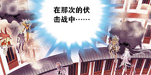 第201话2 恐怖的“黑狱”