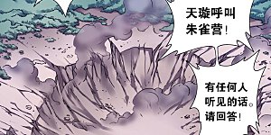 第204话2 魔域刀