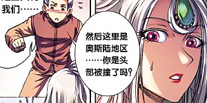 第208话1 继承者的继承者