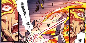 第209话2 地底的门闩