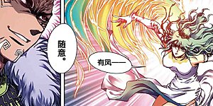 第211话1 涅磐的凤凰