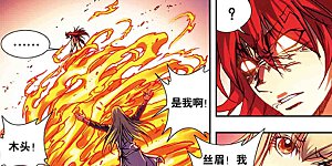 第214话1 丝竹声声泣