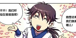 第220话1 巨虫来袭