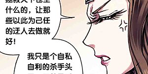 第221话2 变化的战情