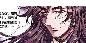 第223话2 新团角落