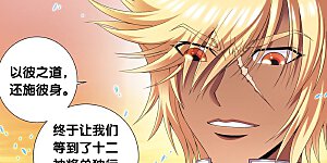 第129话 “械王”的再会