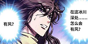 第226话1 异形之前