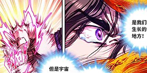 第226话2 异形之前