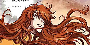 第241话1 不可阻止的节点