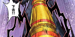 第245话2 梦萝幻姬