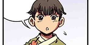 第250话2 诅咒之眼