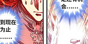 第251话2 山庄灾厄