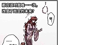 第252话1 起因与结果