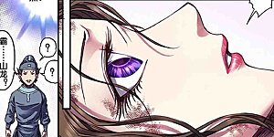 第254话1 灾星与赤皇