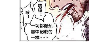 第257话1 蝴蝶