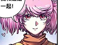 第259话1 同一个目标