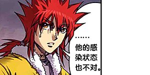 第262话2 逃脱者