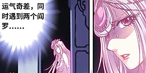 第263话2 潜入者