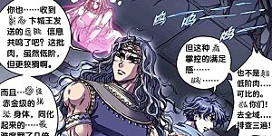 第264话1 刀客对决