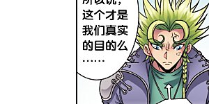 第135话 结界战开始