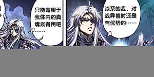 第267话1 人与剑，生与死