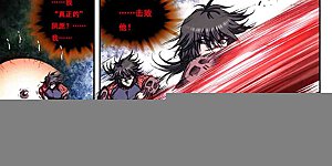 第267话2 人与剑，生与死