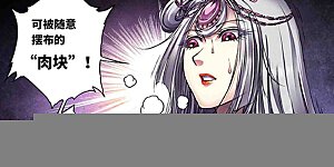 第268话1 七星之首