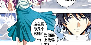 第138话 侵袭与守护