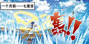 第141话 帕罗尼的秘密