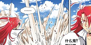 第146话 一械千里