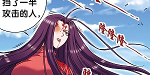 第149话 白虎营崩溃