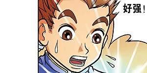 第1话 我叫唐小镖